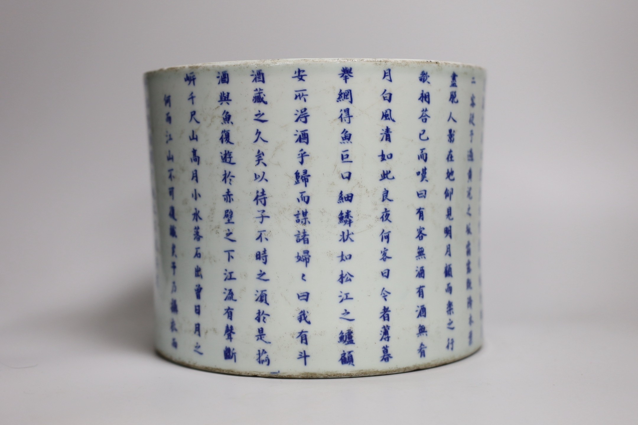 A Chinese blue and white inscribed brush pot. 15cm high